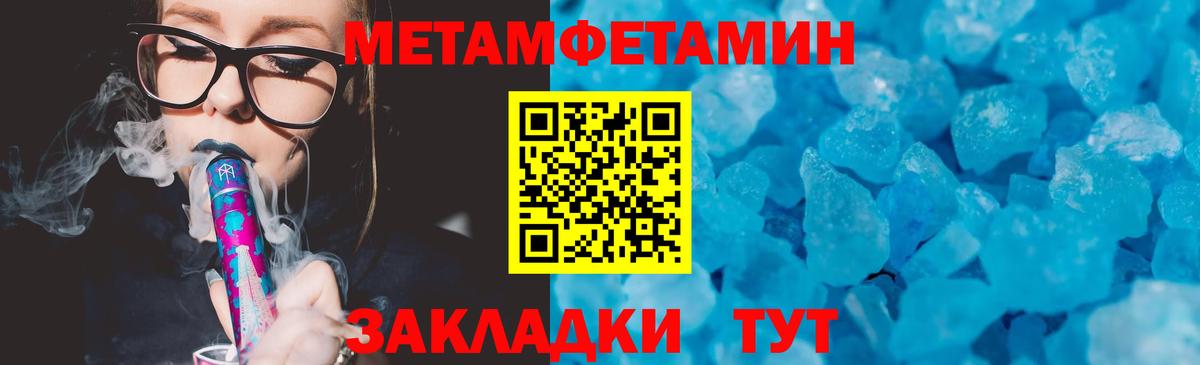 Спасск-Дальний  АМФЕТАМИН  Вход с VPN  Амфетамин 98% 