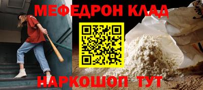 spice Будённовск