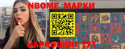 spice Будённовск