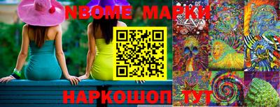 spice Будённовск