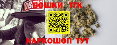 spice Будённовск