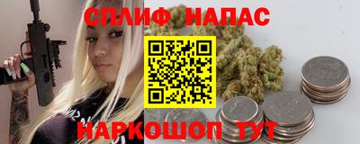 spice Будённовск