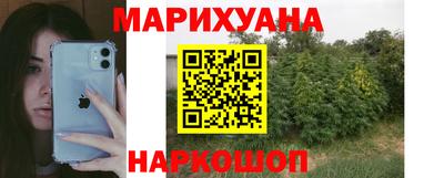 spice Будённовск