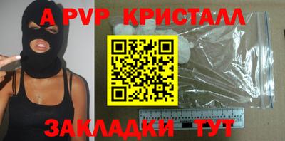 spice Будённовск