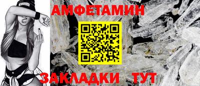 экстази Бузулук