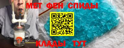 spice Будённовск