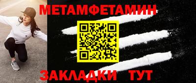 экстази Бузулук