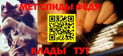 spice Будённовск
