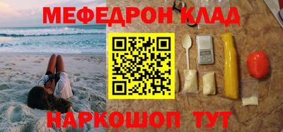 spice Будённовск