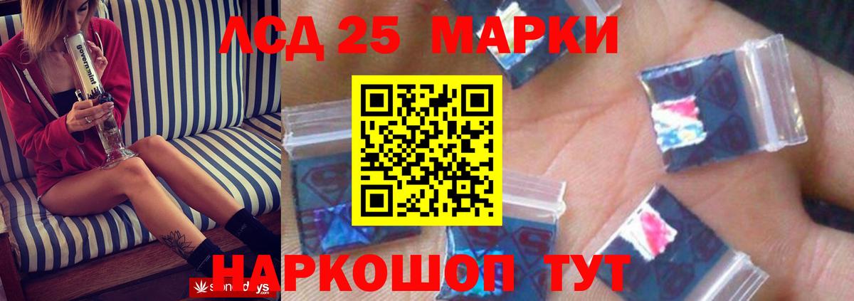 LSD-25 экстази ecstasy  гидра сайт  Спасск-Дальний  Вход с VPN  ЛСД экстази ecstasy  ЛСД экстази 