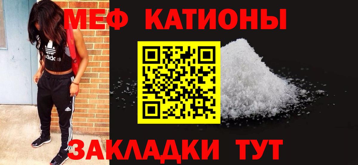Спасск-Дальний  МЯУ-МЯУ mephedrone  Вход с VPN  Меф  МЕФ mephedrone 