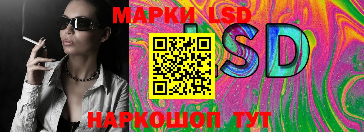 Марки NBOMe 1,5мг Спасск-Дальний