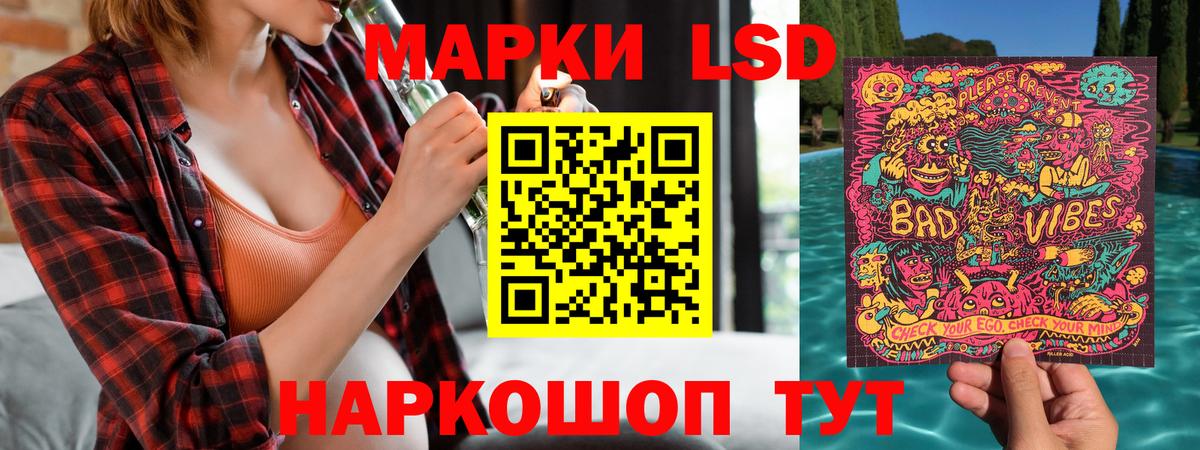 Марки NBOMe 1,5мг  Марки 25I-NBOMe  Спасск-Дальний  где купить наркоту  Вход с VPN 
